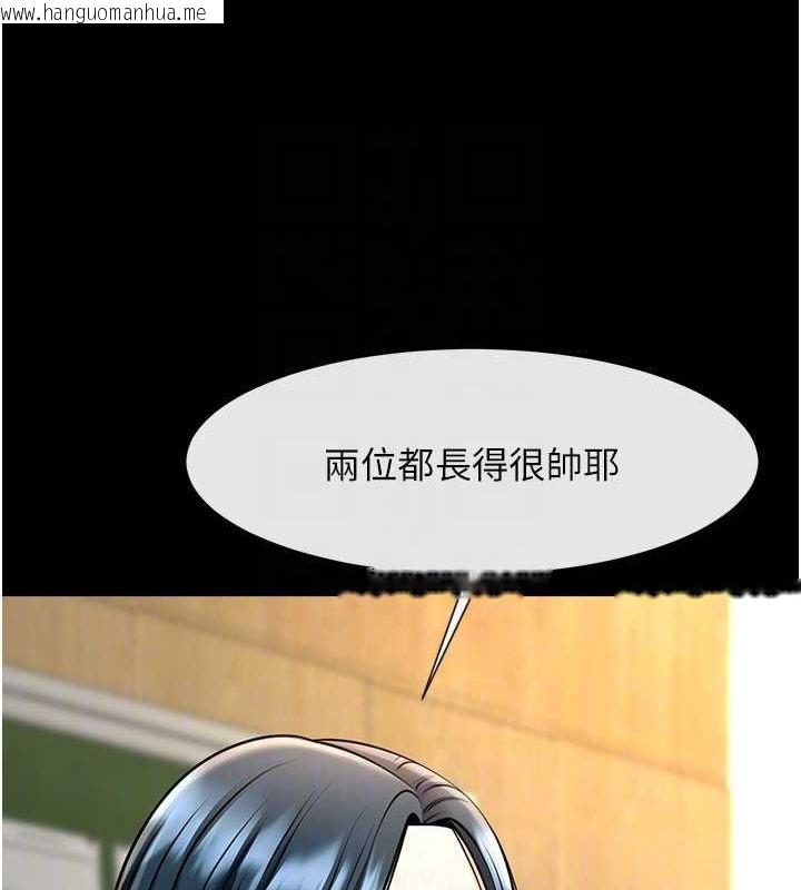 韩国漫画炸裂吧!巨棒韩漫_炸裂吧!巨棒-第72话-口袋里那是…?在线免费阅读-韩国漫画-第45张图片