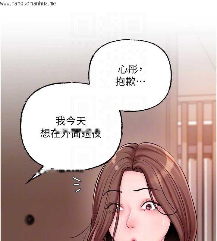 韩国漫画岳母为何那样韩漫_岳母为何那样-第45话-受害者的精心布局在线免费阅读-韩国漫画-第78张图片