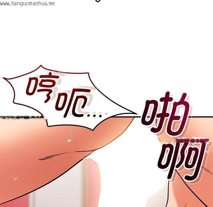 韩国漫画恋人未满韩漫_恋人未满-第40话在线免费阅读-韩国漫画-第100张图片
