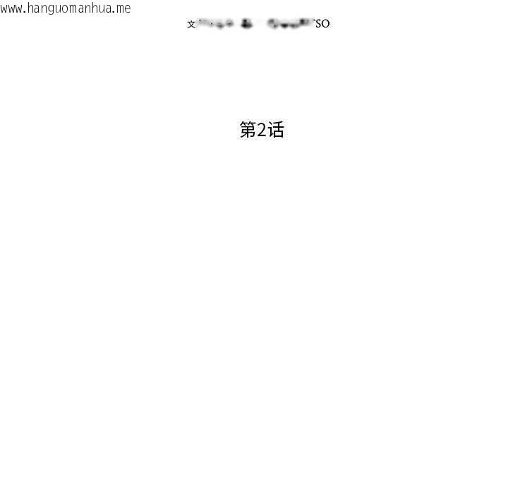 韩国漫画我的傻瓜男友韩漫_我的傻瓜男友-第2话在线免费阅读-韩国漫画-第68张图片