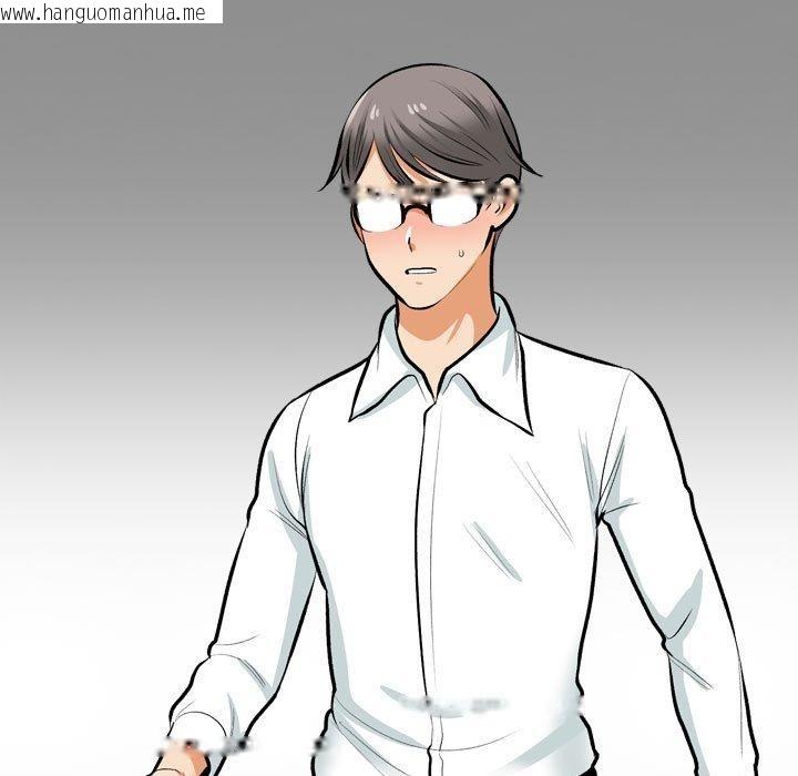 韩国漫画同事换换爱韩漫_同事换换爱-第208话在线免费阅读-韩国漫画-第29张图片
