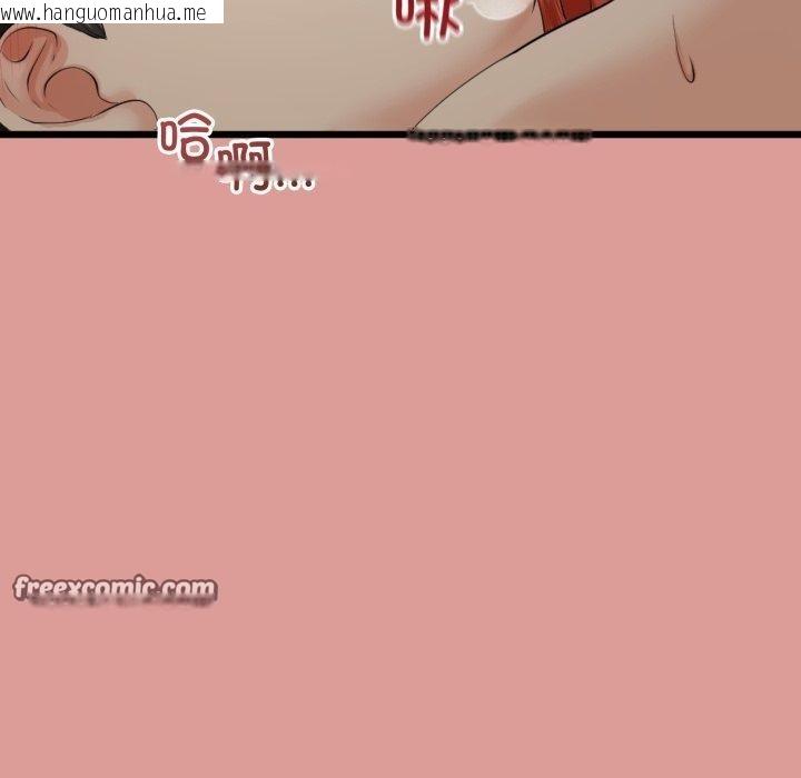 韩国漫画与初恋的意外同居韩漫_与初恋的意外同居-第8话在线免费阅读-韩国漫画-第135张图片