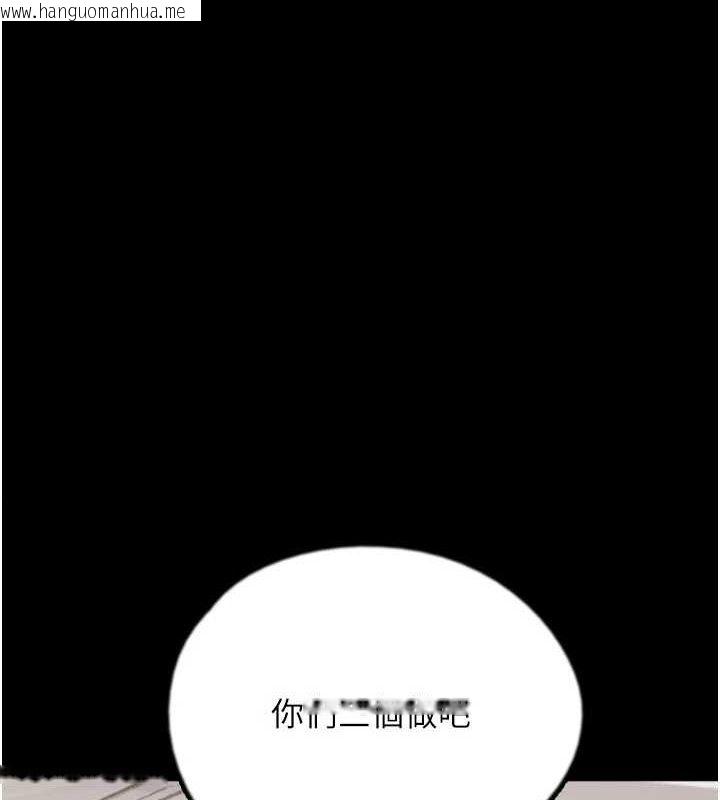 韩国漫画养父的女儿们韩漫_养父的女儿们-第76话-尽情纵欲的不眠之夜在线免费阅读-韩国漫画-第11张图片