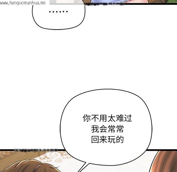 韩国漫画我的拉拉队宝贝韩漫_我的拉拉队宝贝-第32话在线免费阅读-韩国漫画-第189张图片