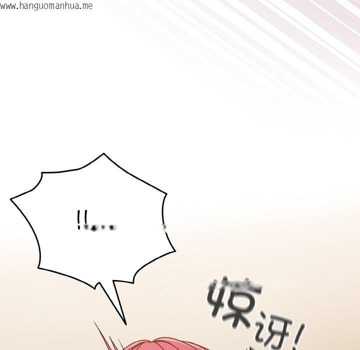 韩国漫画天降美差韩漫_天降美差-第43话在线免费阅读-韩国漫画-第21张图片