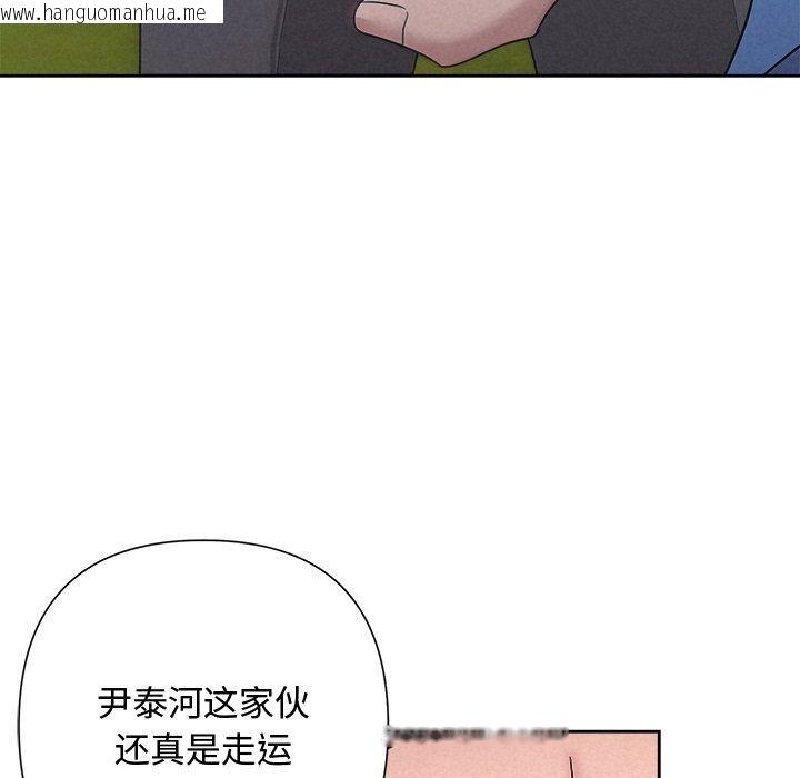 韩国漫画被吞噬的夜韩漫_被吞噬的夜-第28话在线免费阅读-韩国漫画-第121张图片
