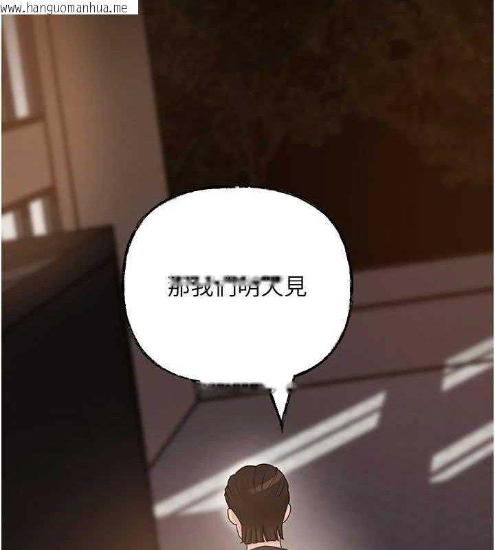 韩国漫画岳母为何那样韩漫_岳母为何那样-第45话-受害者的精心布局在线免费阅读-韩国漫画-第98张图片