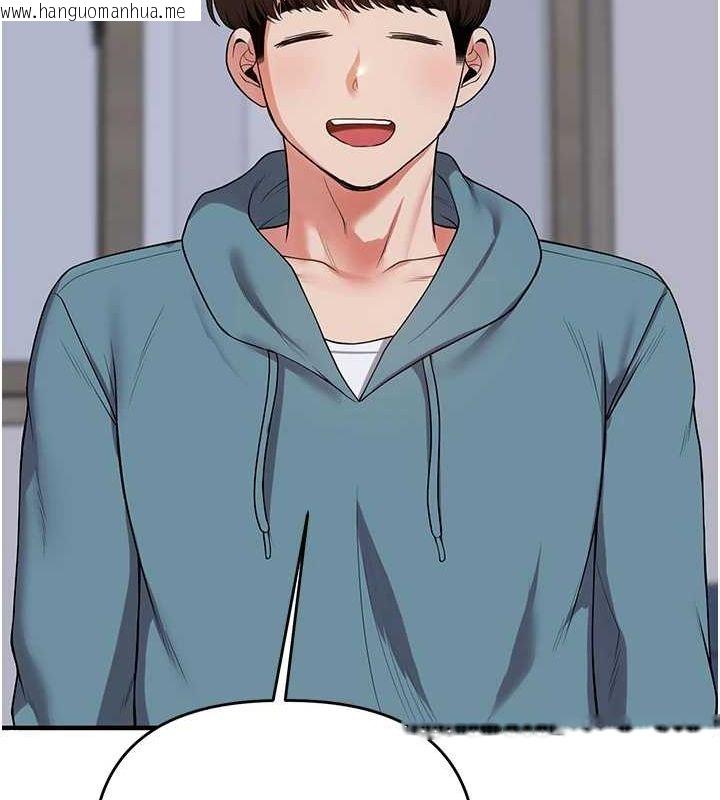 韩国漫画玩转学姐韩漫_玩转学姐-第55话-学弟man姿动「湿」心在线免费阅读-韩国漫画-第124张图片
