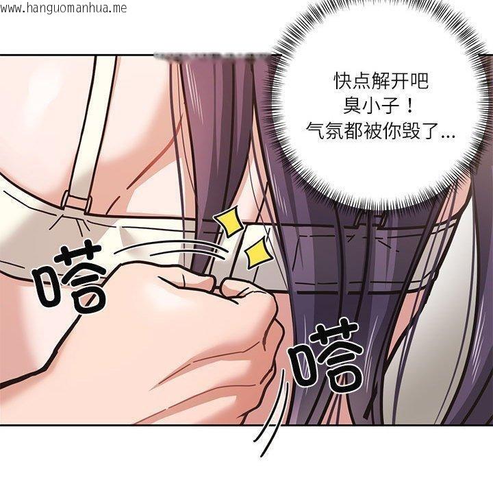 韩国漫画我的傻瓜男友韩漫_我的傻瓜男友-第3话在线免费阅读-韩国漫画-第20张图片