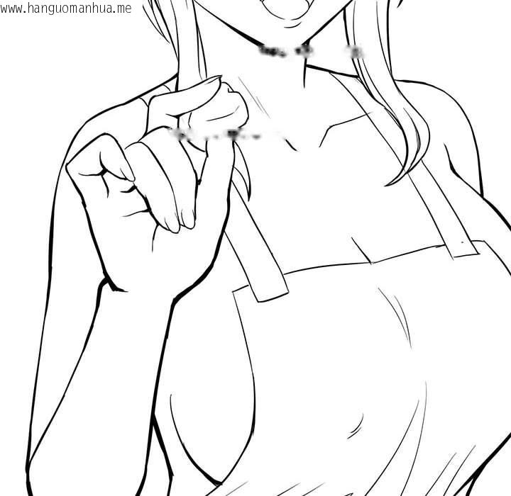 韩国漫画我靠升级逆袭成为大师韩漫_我靠升级逆袭成为大师-后记在线免费阅读-韩国漫画-第14张图片