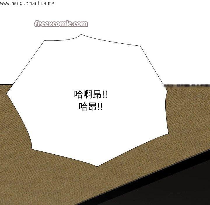 韩国漫画同事换换爱韩漫_同事换换爱-第208话在线免费阅读-韩国漫画-第112张图片