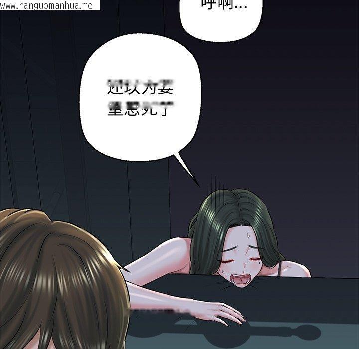 韩国漫画我的拉拉队宝贝韩漫_我的拉拉队宝贝-第32话在线免费阅读-韩国漫画-第97张图片