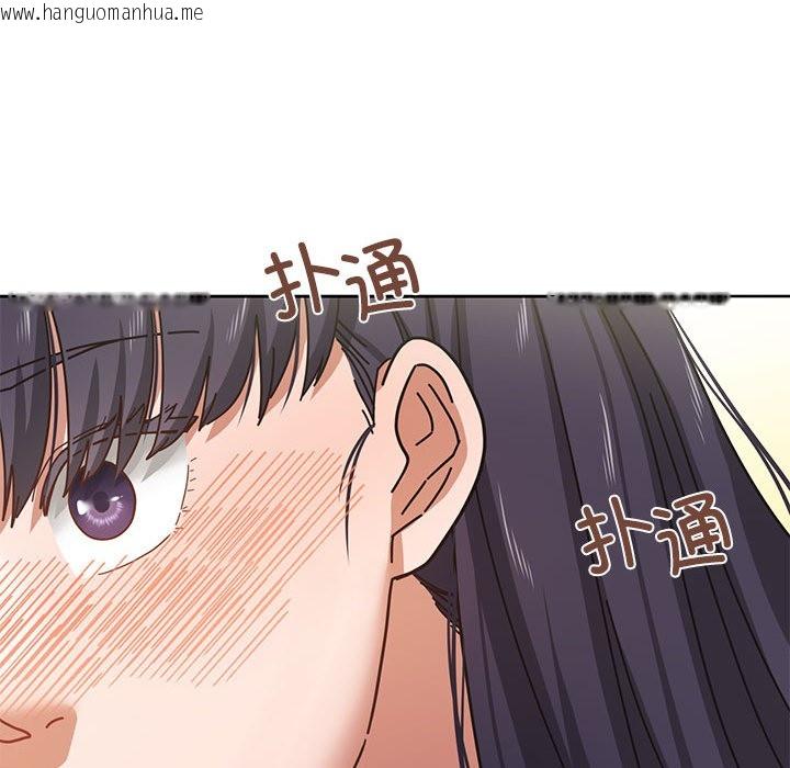 韩国漫画我的傻瓜男友韩漫_我的傻瓜男友-第2话在线免费阅读-韩国漫画-第102张图片