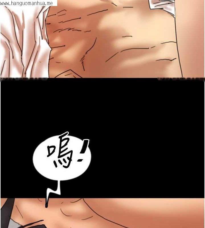 韩国漫画养父的女儿们韩漫_养父的女儿们-第76话-尽情纵欲的不眠之夜在线免费阅读-韩国漫画-第85张图片