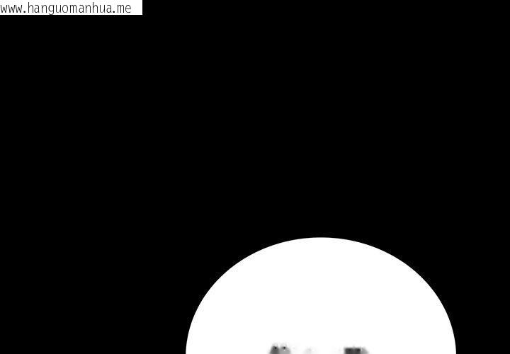 韩国漫画完美妻子的背叛/背叛的开始韩漫_完美妻子的背叛/背叛的开始-第66话在线免费阅读-韩国漫画-第4张图片