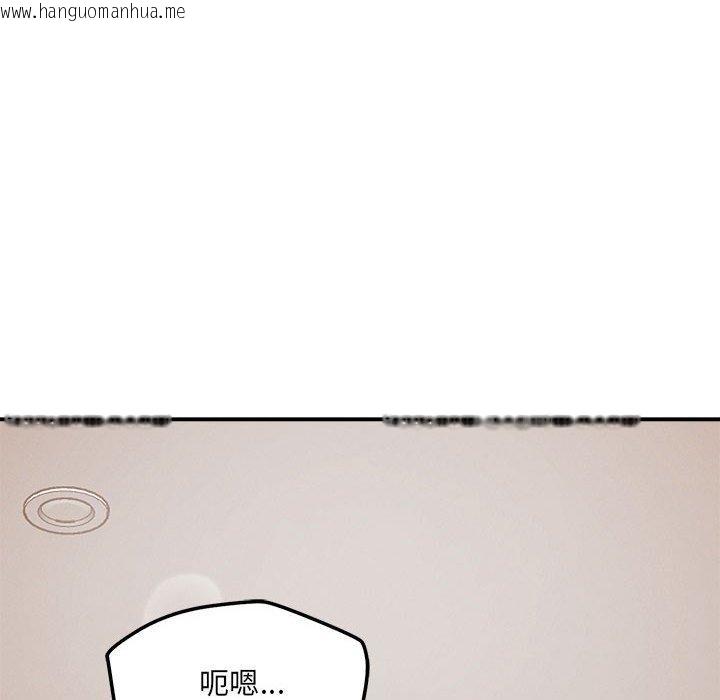韩国漫画恋人未满韩漫_恋人未满-第40话在线免费阅读-韩国漫画-第78张图片