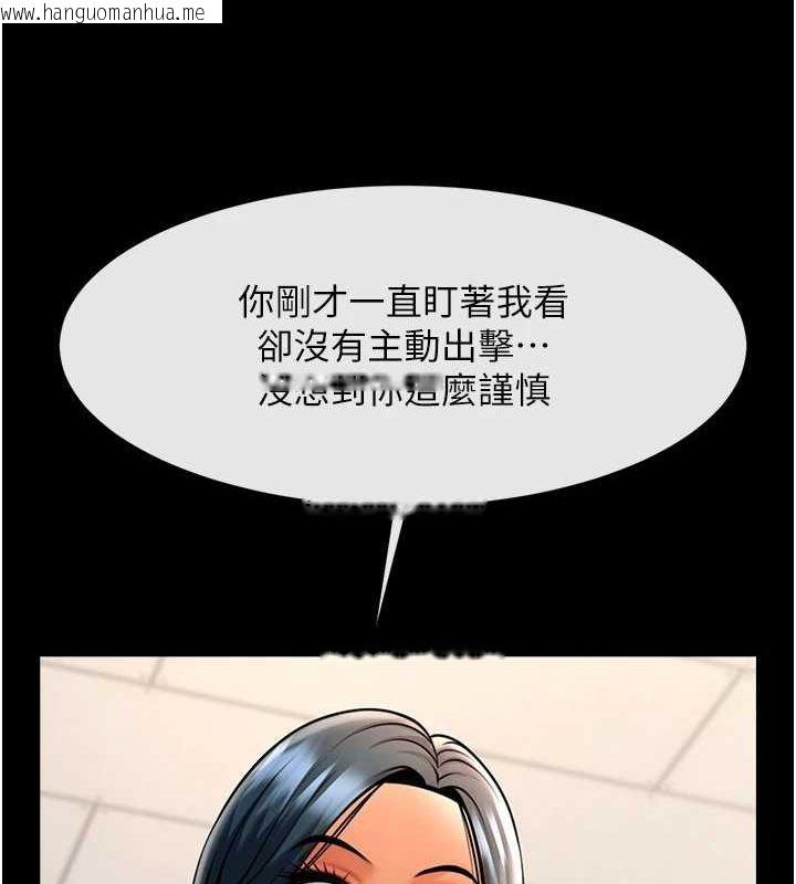 韩国漫画炸裂吧!巨棒韩漫_炸裂吧!巨棒-第72话-口袋里那是…?在线免费阅读-韩国漫画-第129张图片