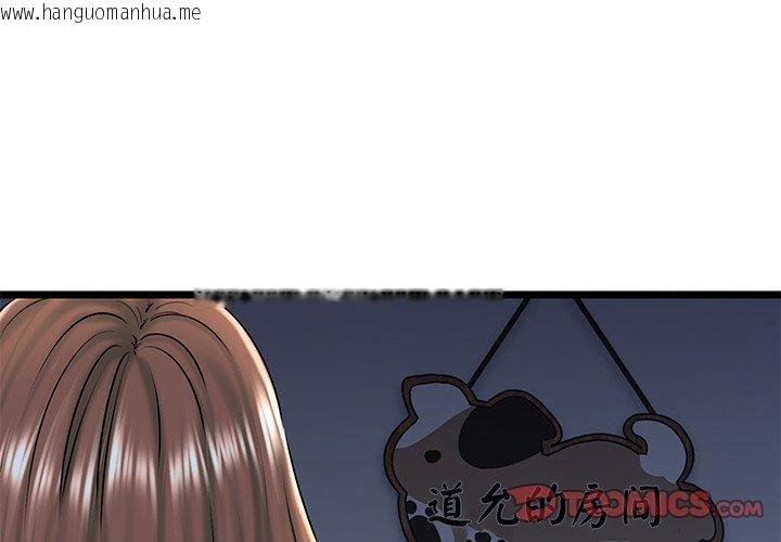 韩国漫画我的拉拉队宝贝韩漫_我的拉拉队宝贝-第32话在线免费阅读-韩国漫画-第4张图片