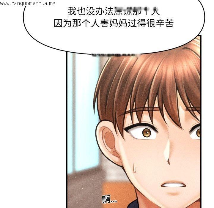 韩国漫画会长家的小儿子韩漫_会长家的小儿子-第7话在线免费阅读-韩国漫画-第24张图片