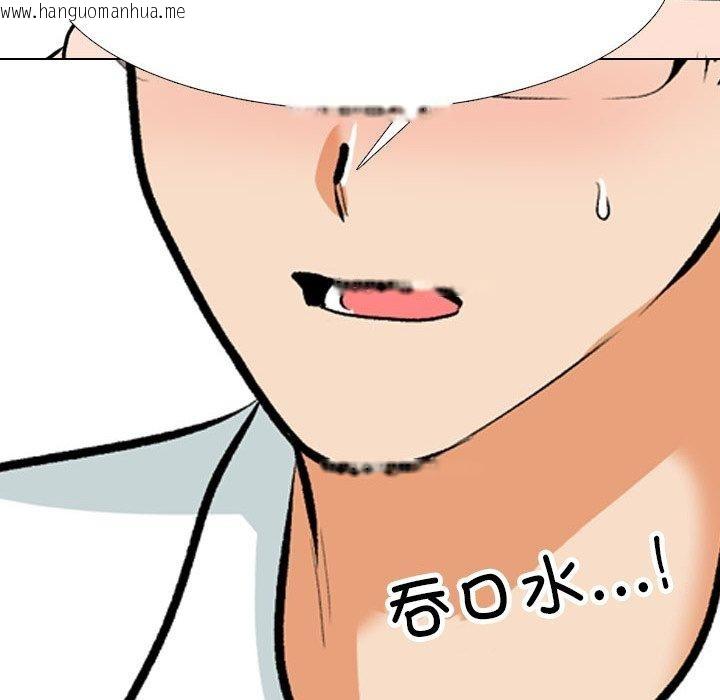 韩国漫画同事换换爱韩漫_同事换换爱-第208话在线免费阅读-韩国漫画-第52张图片