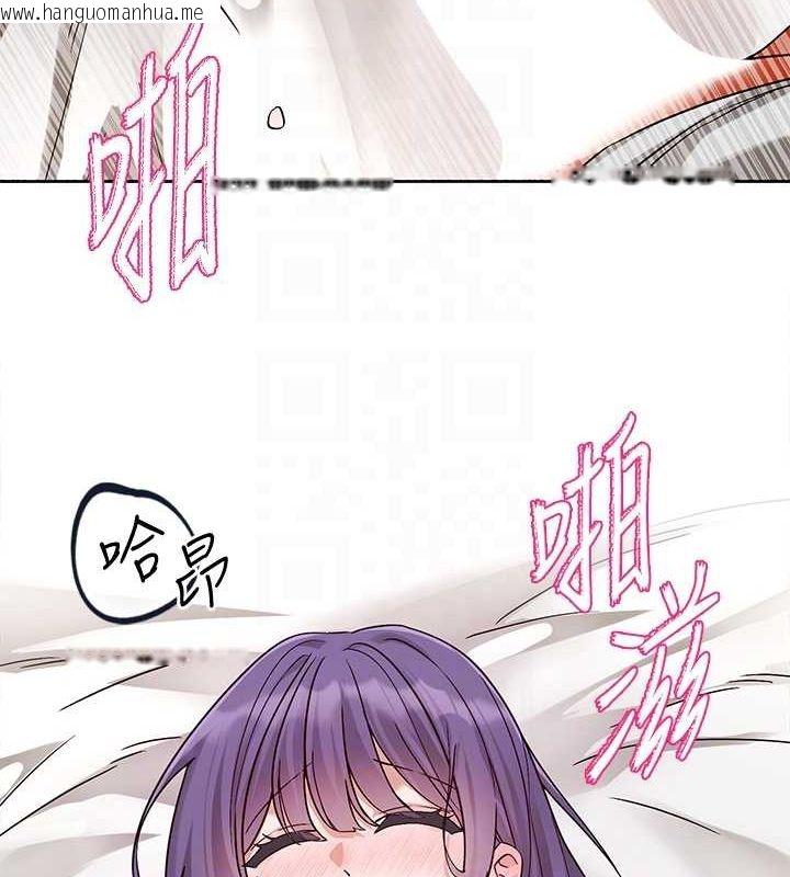 韩国漫画社团学姐韩漫_社团学姐-第213话-李舒欣-你下面好有「活力」在线免费阅读-韩国漫画-第98张图片