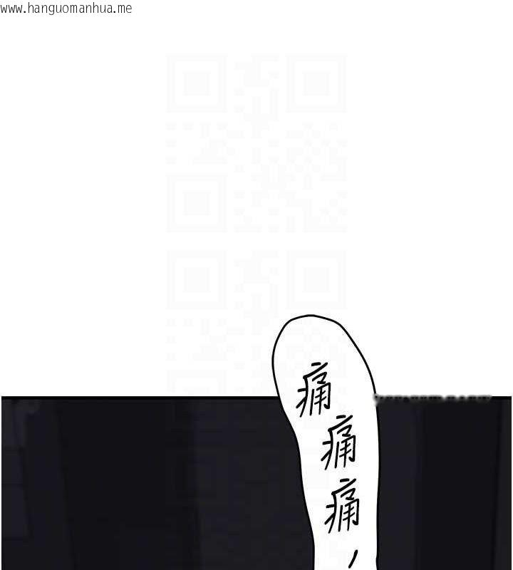 韩国漫画玩转学姐韩漫_玩转学姐-第55话-学弟man姿动「湿」心在线免费阅读-韩国漫画-第59张图片