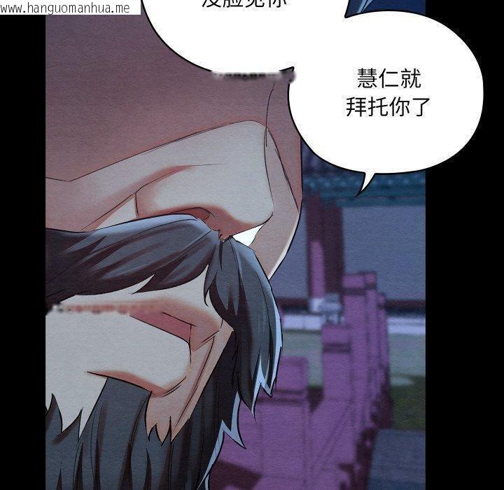 韩国漫画亲密宝鉴韩漫_亲密宝鉴-第12话在线免费阅读-韩国漫画-第10张图片