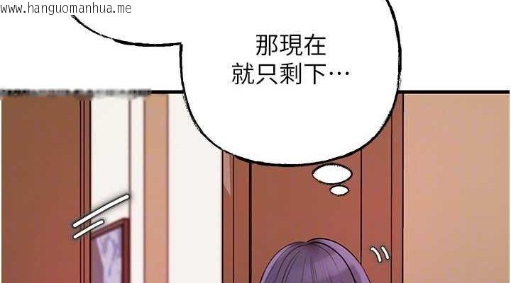 韩国漫画岳母为何那样韩漫_岳母为何那样-第45话-受害者的精心布局在线免费阅读-韩国漫画-第76张图片
