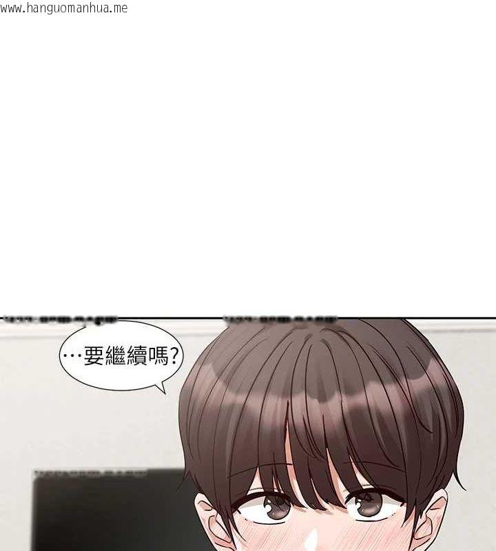 韩国漫画社团学姐韩漫_社团学姐-第213话-李舒欣-你下面好有「活力」在线免费阅读-韩国漫画-第11张图片