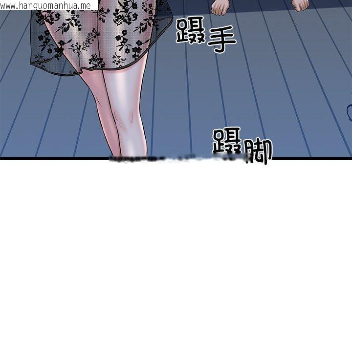韩国漫画我的拉拉队宝贝韩漫_我的拉拉队宝贝-第32话在线免费阅读-韩国漫画-第104张图片