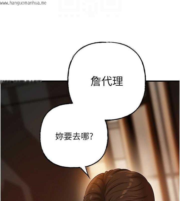 韩国漫画岳母为何那样韩漫_岳母为何那样-第45话-受害者的精心布局在线免费阅读-韩国漫画-第87张图片