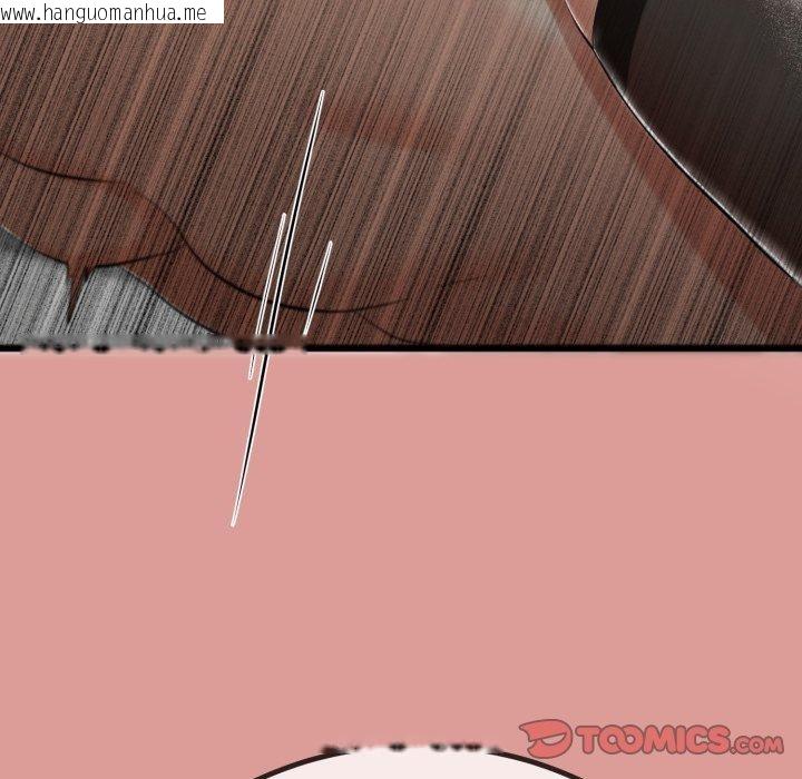 韩国漫画与初恋的意外同居韩漫_与初恋的意外同居-第8话在线免费阅读-韩国漫画-第111张图片