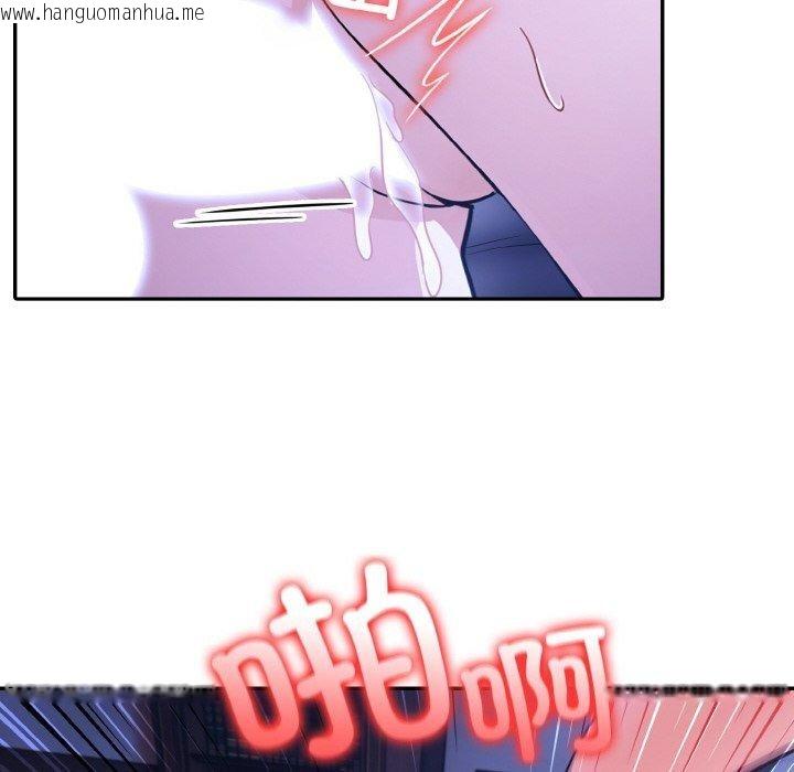 韩国漫画异世界骑士团长韩漫_异世界骑士团长-第10话在线免费阅读-韩国漫画-第107张图片