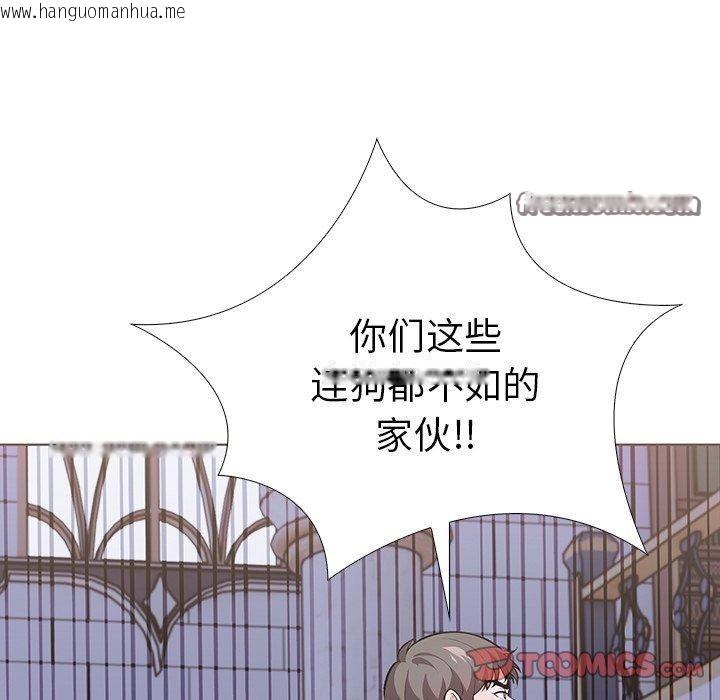 韩国漫画走不出的房间：第二季韩漫_走不出的房间：第二季-第31话在线免费阅读-韩国漫画-第75张图片