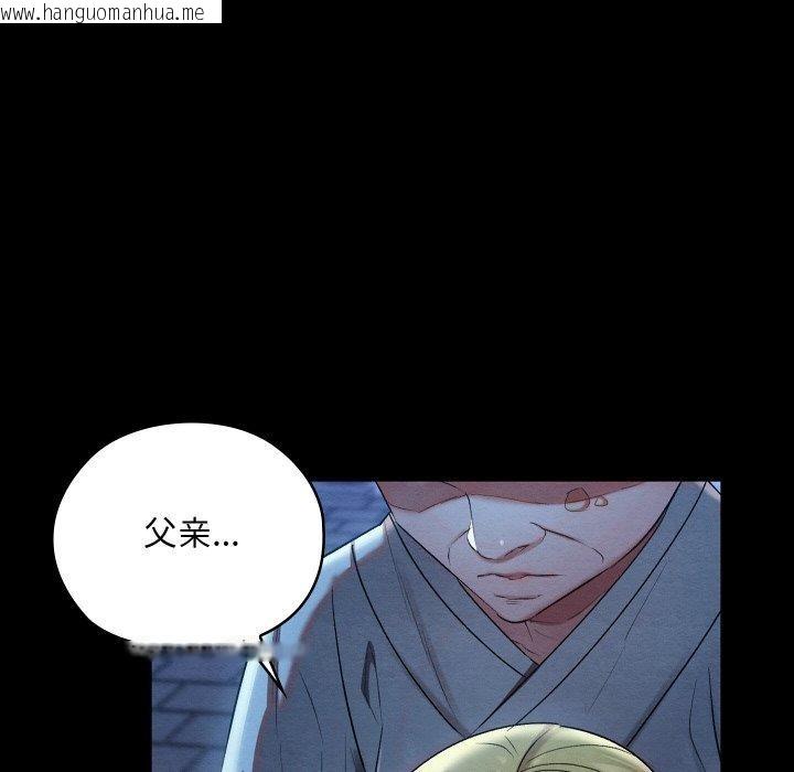 韩国漫画亲密宝鉴韩漫_亲密宝鉴-第12话在线免费阅读-韩国漫画-第21张图片