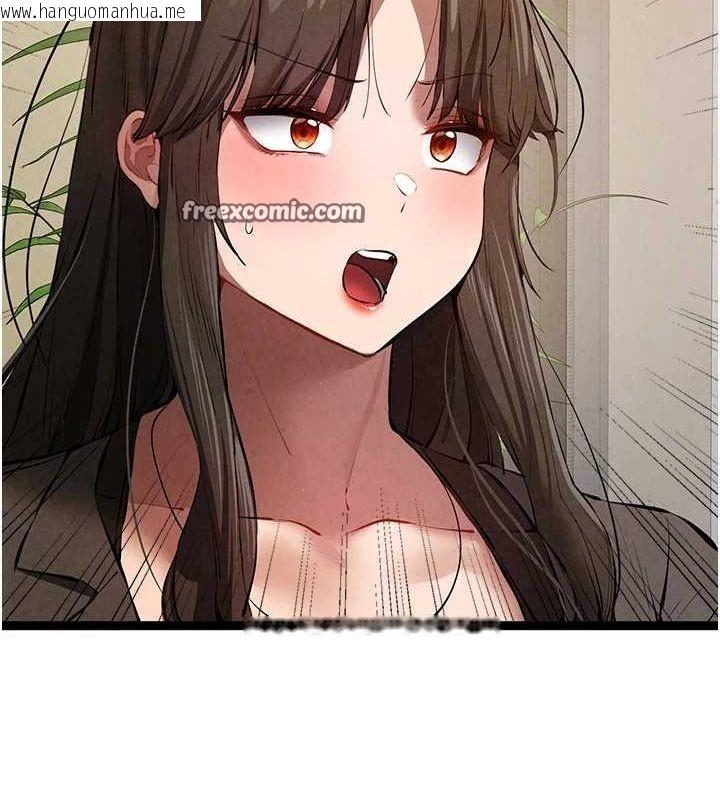 韩国漫画初次深交，请多指教韩漫_初次深交，请多指教-第91话-这笔帐该算谁的?在线免费阅读-韩国漫画-第15张图片