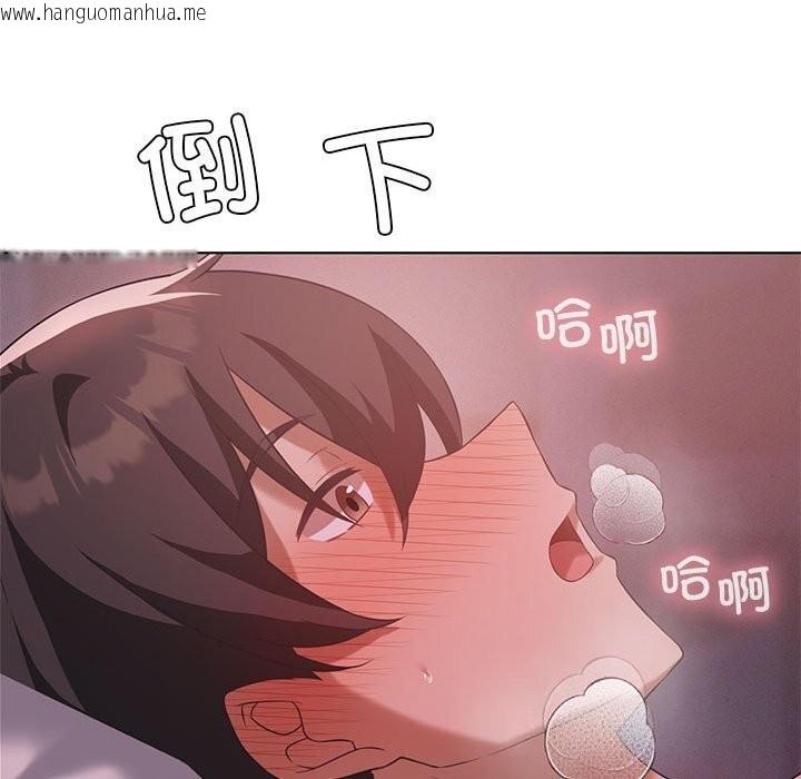 韩国漫画我靠升级逆袭成为大师韩漫_我靠升级逆袭成为大师-第45话在线免费阅读-韩国漫画-第87张图片
