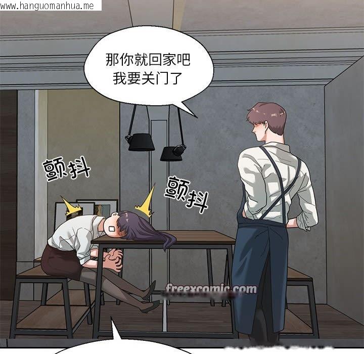韩国漫画我的傻瓜男友韩漫_我的傻瓜男友-第1话在线免费阅读-韩国漫画-第64张图片