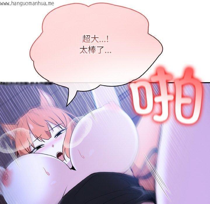 韩国漫画异世界骑士团长韩漫_异世界骑士团长-第10话在线免费阅读-韩国漫画-第14张图片