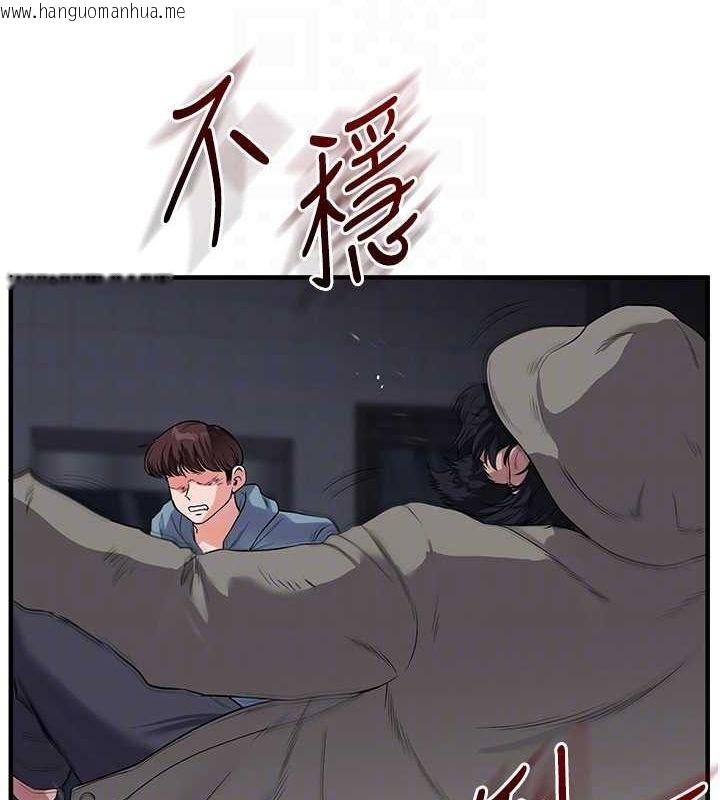 韩国漫画玩转学姐韩漫_玩转学姐-第55话-学弟man姿动「湿」心在线免费阅读-韩国漫画-第34张图片