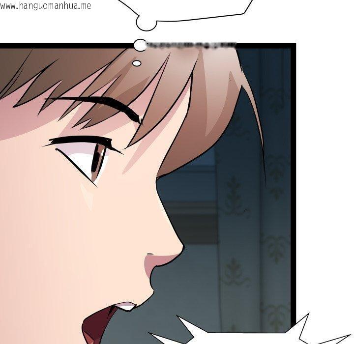 韩国漫画RE：23岁韩漫_RE：23岁-第36话在线免费阅读-韩国漫画-第70张图片
