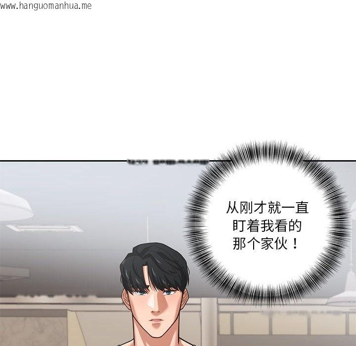 韩国漫画我的傻瓜男友韩漫_我的傻瓜男友-第1话在线免费阅读-韩国漫画-第107张图片