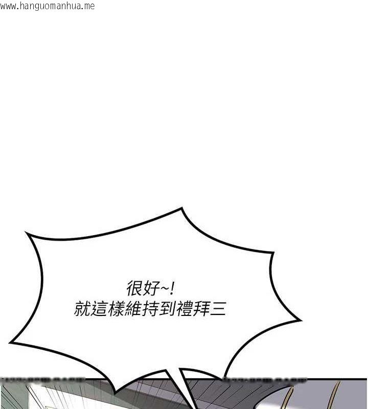 韩国漫画熟女交换计划韩漫_熟女交换计划-第12话-皓南都长这么大了啊在线免费阅读-韩国漫画-第41张图片