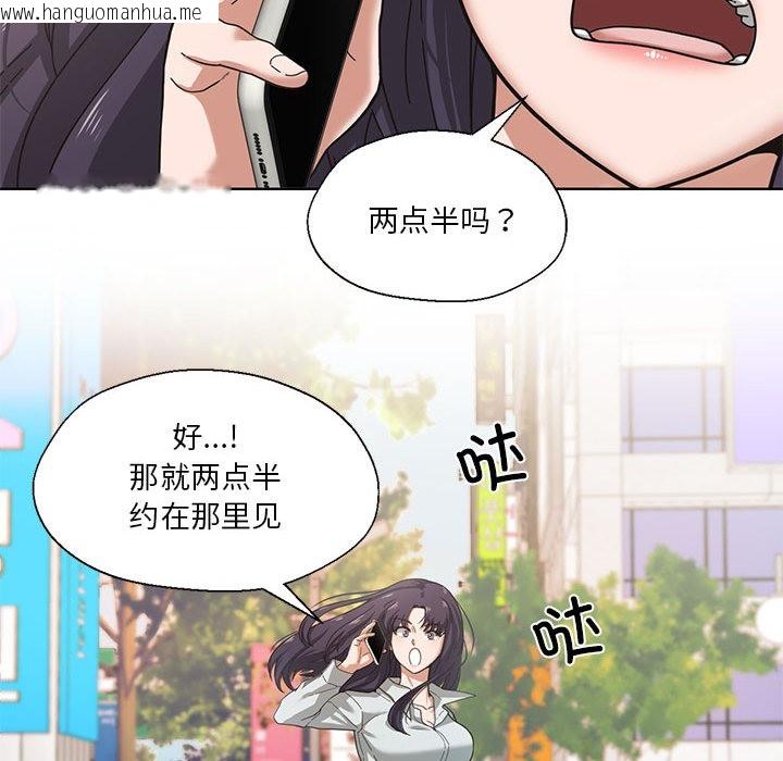 韩国漫画我的傻瓜男友韩漫_我的傻瓜男友-第1话在线免费阅读-韩国漫画-第50张图片