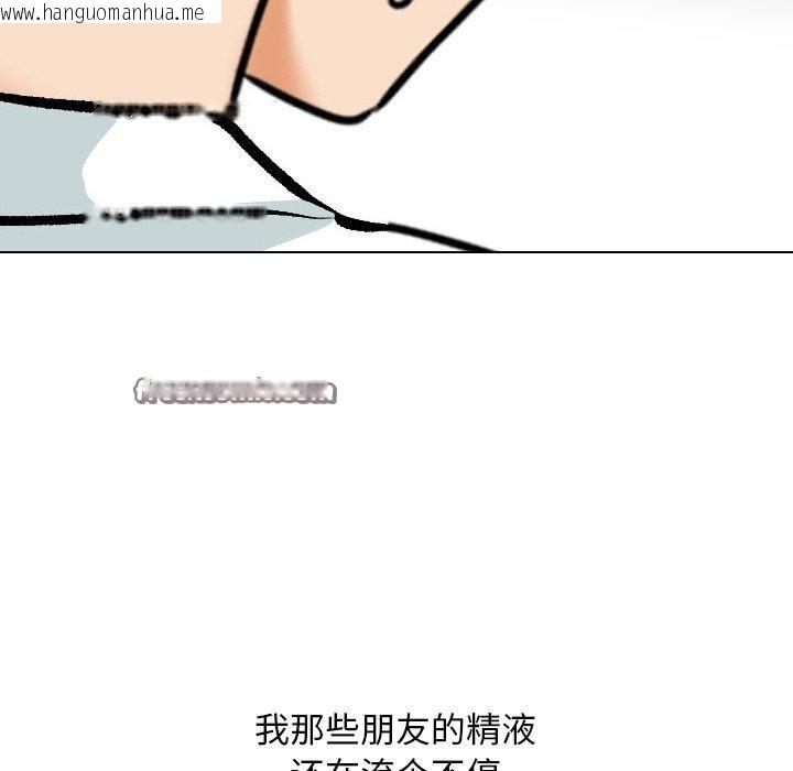 韩国漫画同事换换爱韩漫_同事换换爱-第208话在线免费阅读-韩国漫画-第64张图片