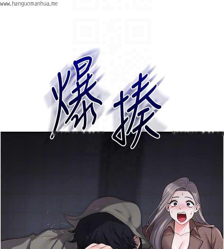 韩国漫画玩转学姐韩漫_玩转学姐-第55话-学弟man姿动「湿」心在线免费阅读-韩国漫画-第22张图片