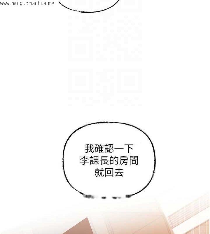 韩国漫画岳母为何那样韩漫_岳母为何那样-第45话-受害者的精心布局在线免费阅读-韩国漫画-第69张图片