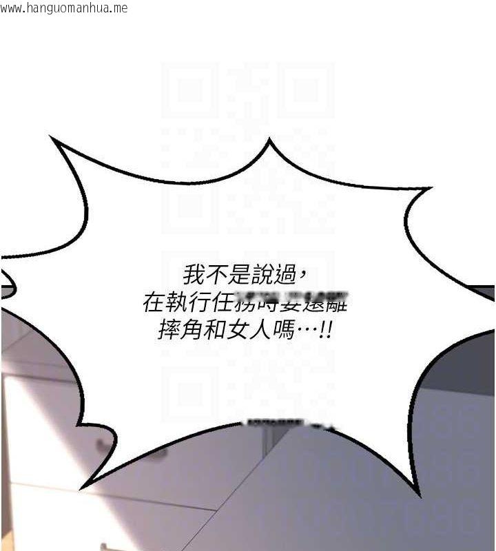 韩国漫画熟女交换计划韩漫_熟女交换计划-第12话-皓南都长这么大了啊在线免费阅读-韩国漫画-第59张图片