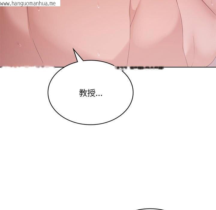 韩国漫画我靠升级逆袭成为大师韩漫_我靠升级逆袭成为大师-第45话在线免费阅读-韩国漫画-第53张图片