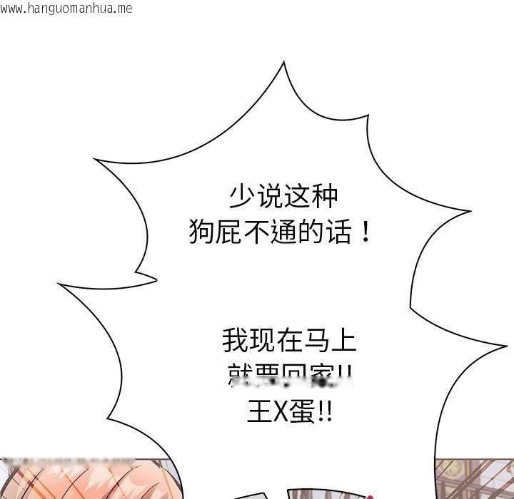 韩国漫画走不出的房间：第二季韩漫_走不出的房间：第二季-第31话在线免费阅读-韩国漫画-第96张图片